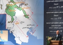 Iran names newly-discovered oilfield Namavaran