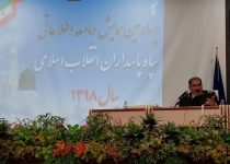 IRGC unchanging symbol of Islamic Revolution: Irans Shamkhani