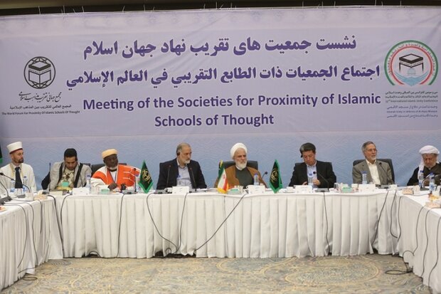 33rd Islamic Unity Conf. stresses support for al-Aqsa Mosque in final statement