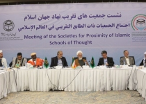 33rd Islamic Unity Conf. stresses support for al-Aqsa Mosque in final statement