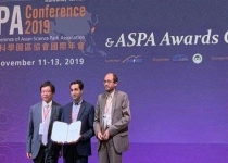 Iranian knowledge-based firm wins Asian Technology Award
