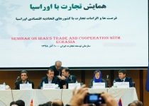 Tehran hosts conference on Iran-Eurasia cooperation