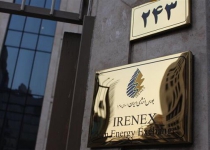 Irans weekly sale of petchems in local bourse exceeds $200 mln