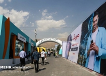 Iran Telecom 2019 kicks off in Tehran