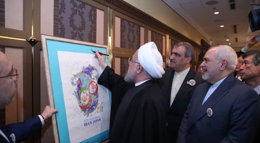 Rouhani signs Iran-Japan diplomatic ties memorial