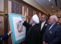 Rouhani signs Iran-Japan diplomatic ties memorial