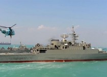 Iran, Russia, China start joint naval drills in Indian Ocean