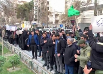 Iranians march on UN office in Tehran to denounce US assassination of Soleimani