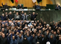 MPs mulling plan to reduce Irans relations with EU3