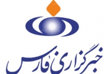 Website of Iran
