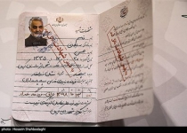 Photos: Unveiling ceremony of birth certificate of Martyr Lt. Gen. Qasem Soleimani  <img src="https://cdn.theiranproject.com/images/picture_icon.png" width="16" height="16" border="0" align="top">
