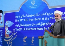 President Rouhani: Terrorist US committing terrorism against Iran