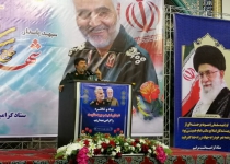 IRGC: Assassination of General Soleimani beginning of end for US in region
