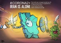 Iranians petition calls for removal of US sanctions amid coronavirus combat