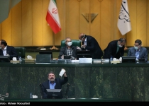 Photos: Open session of Parliament on Tuesday  <img src="https://cdn.theiranproject.com/images/picture_icon.png" width="16" height="16" border="0" align="top">