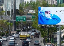 Tehran billboards pay tribute to Iranian health workers fighting coronavirus