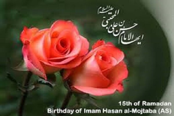 Birth anniversary of Imam Hassan (PBUH) on 15th of holy month of Ramadan