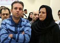 Iranian court sentences man, wife to death for disrupting economy