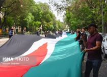 Photos: People of Tabriz carry 200-meter Palestine flag on Quds Day  <img src="https://cdn.theiranproject.com/images/picture_icon.png" width="16" height="16" border="0" align="top">