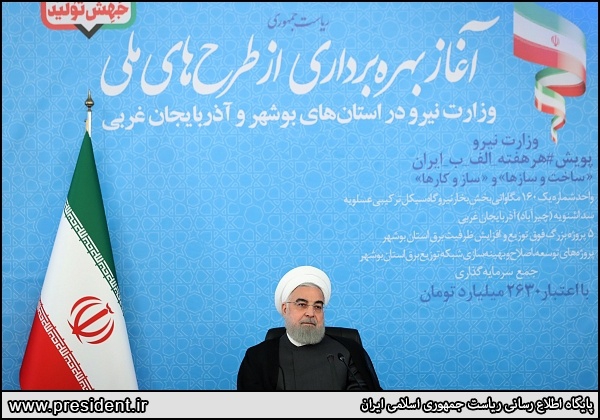 Shame on the president resorting to Bible to kill people: Rouhani