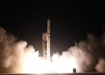 Israel launches Ofek 16 surveillance satellite