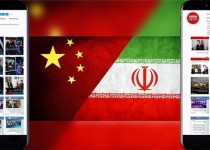 Saudi-funded Iran International TV channel targeting Iran-China cooperation
