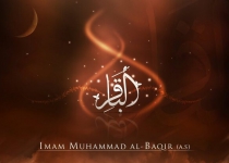 Condolences on martyrdom anniv. of Imam Muhammad al-Baqir