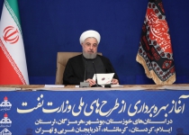 Rouhani inaugurates important oil, gas projects