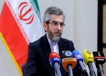 Iran adopting anti-terrorism as its ultimate strategy