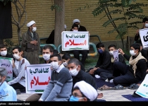 Photos: Seminary students condemn betrayal of regional Arab rulers  <img src="https://cdn.theiranproject.com/images/picture_icon.png" width="16" height="16" border="0" align="top">