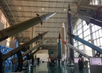 IRGC opens National Aerospace Park