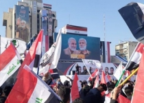 Iraqis hold nationwide rallies on martyrdom anniversary of anti-terror commanders