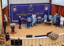Iran starts COVID-19 vaccination nationwide