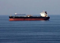 Iranian ship reportedly hit by missile attack in Red Sea