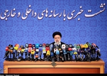 Irans president-elect Raisi urges US to honor JCPOA