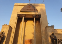 Iranian Embassy in Baqdad condemns terrorist act in Sadr City of Iraq