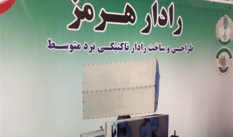 Iran Army Air Defense unveils Hormuz Radar, Shams Simulator