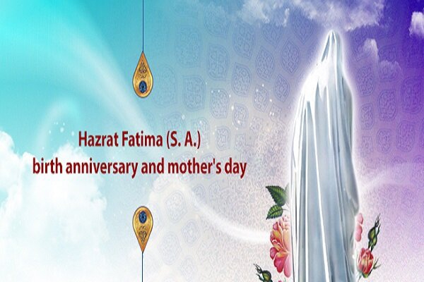 Iran marks birth anniversary of Hazrat Fatima, Mothers Day