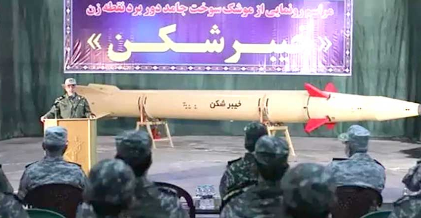 Iran unveils new strategic long-range, precision missile