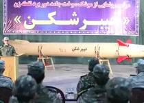 Iran unveils new strategic long-range, precision missile