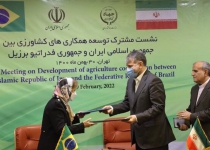 Iran, Brazil sign deal to barter fertilizer for livestock feed