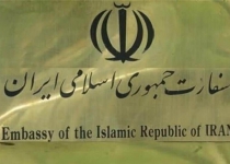 Iran Embassy in Budapest issues communique to help Iranian citizens