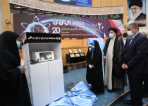 Iran Unveils New Achievements on Nuclear Technology Day