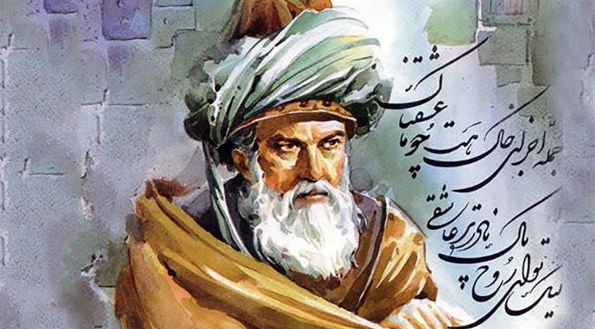 8th Intl. Conference on Rumi and Shams-i Tabrizi set for Sept. 29, 30