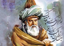 8th Intl. Conference on Rumi and Shams-i Tabrizi set for Sept. 29, 30