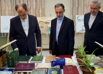 Quran exhibition opens in Turkmenistan