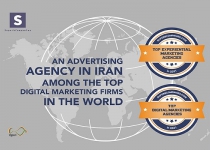Advertising agency in Iran among top digital marketing firms