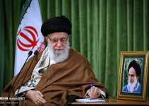 Supreme Leader pardons, commutes sentences of 1542 Iranian inmates