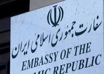 Iran embassy calls on Iranians to leave Moldova