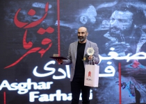 Asghar Farhadi scores first home win for A Hero at Iranian directors celebration
